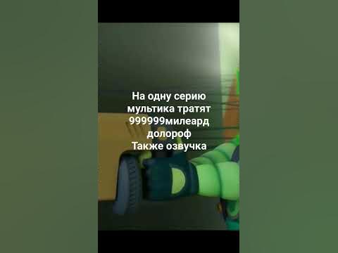 поспешишь я гей на смутане - YouTube