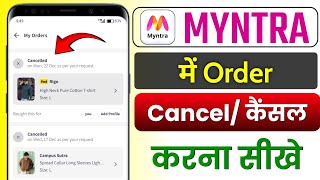 Myntra Order Cancel Kaise Kare How To Cancel Order On Myntra App
