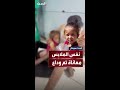 طفلة مشهد الوداع من أبيها نفس الطفلة التي عانت بنقل المياه في شمال غزة