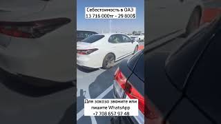 Toyota Corolla Cross 2023 года Hybrid 1.8л    Для заказа пишите на ватсап 📲 +7 708 657 97 48