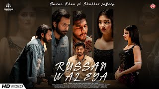 Russan Waleya | Sawan Khan FT Shabbar Jaffery | Punjabi SONG | Sawan Khan 