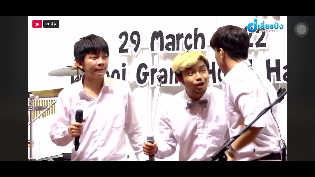 นุ๊กปาย 290322 #หาดใหญ่ #สิงห์มิวสิค