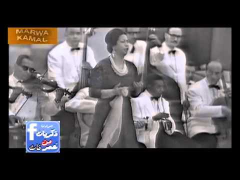 على باب مصر انا الشعب ام كلثوم تسجيل نادر 