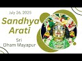 Sandhya Arati Sri Dham Mayapur July 26 2025 Sandhya Arati Sri Dham Mayapur July 26 2025