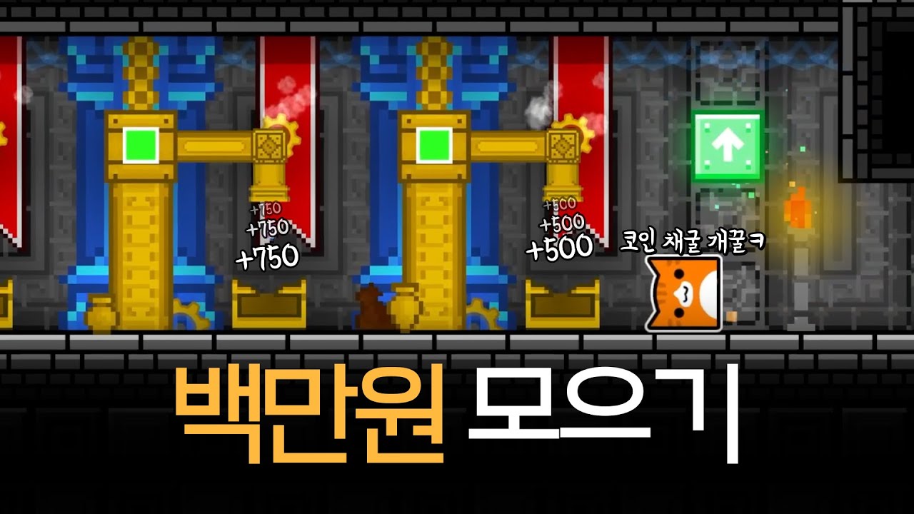 지메에서 스타 유즈맵의 향기가 난다...