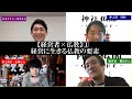 経営者×仏教①】経営に生きる仏教の要素 - YouTube