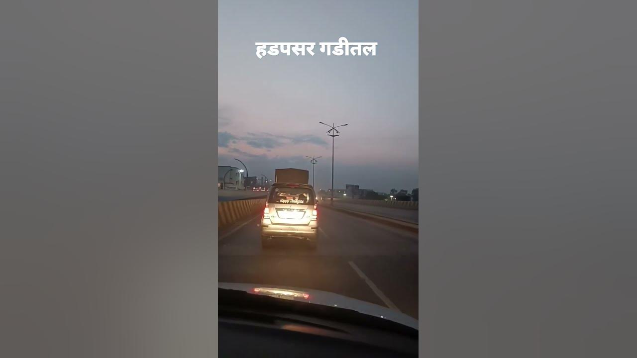 So much traffic 😴😴hadapsar pune marathimulga marathi solapur YouTube