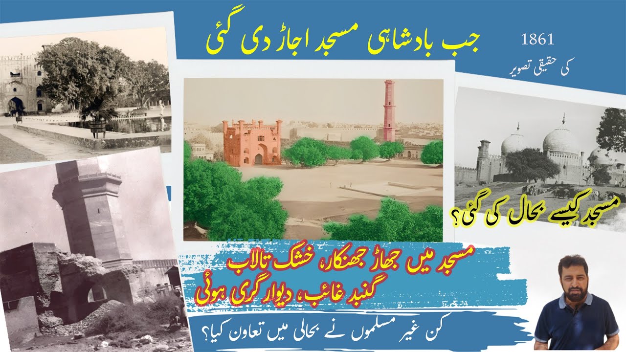 From Ruins to Reverence: The Badshahi Mosque Lahore Journey