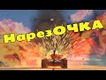 ПодборОЧКА РПУ: Смешные Моменты, РОФЛЫ и Дурацкие Ситуации в WAR THUNDER