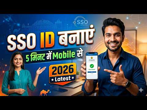 SSO ID Kaise Banaye 2026 | Rajasthan SSO Registration Mobile Se | Step by Step Complete Guide Hindi – SSO Tutorial Thumbnail