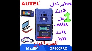 every thing @ Autel programmer xp400 pro from A to Z part 1