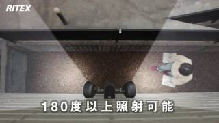 【5w×2 LEDコンセント式センサーライト】AC-210