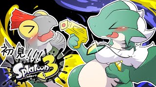 【Splatoon3】＃2はじめてのスプラ！！【初見配信】