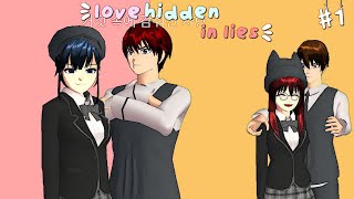 Love Hidden In Lies #1 [ Drama sakura school simulator ]