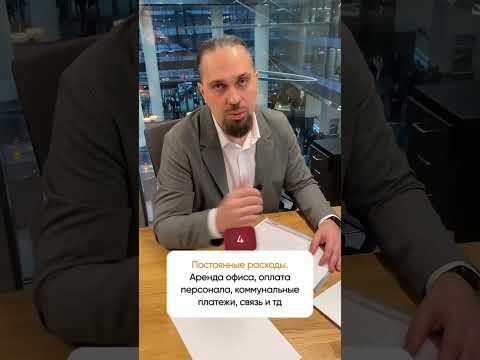 Какие данные нужно знать, чтобы защитить бизнес-план. #продажи #пашасиницын #b2b