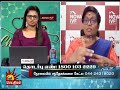 Watch dr meenakshi fertility specialist at nova ivf coimbatore talks on what is ovarian reserve