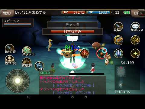 ツイキャス イルーナ戦記耐久枠 迷宮の全てのボスからレア武具をドロップするまで帰れま10 ミアズマ 巡洋母艦エレク ボスミミック戦を収録 Youtube ツイキャス イルーナ戦記耐久枠 迷宮の全てのボスからレア武具をドロップするまで帰れま10 ミアズマ 巡洋母艦エレク ボスミミック戦を収録 Youtube