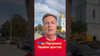 🔥 2 мільярди євро від ЄС на дрони: підтримка України зростає