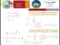 الفيزياء - المستوى الخامس - المجالات الكهربائية - المسائل التدريبية 1- 2- 3 -4