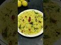 à à à à à à à à ðŸ à ªà à à à à à 🠌Festival Prasadam Recipes 2 Lemon RiceðŸ Shorts Youtubeshorts Varalakshmi à à à à à à à à ðŸ à ªà à à à à à 🠌Festival Prasadam Recipes 2 Lemon RiceðŸ Shorts Youtubeshorts Varalakshmi