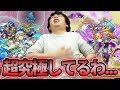 【モンスト】天界への挑戦は甘くなかった...【イチから始めるモンスト生活/しろ】《2022年2月5日放送回切り抜き》