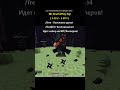 #chilltime #клаунчер #моды #xworld #читы #minecraft