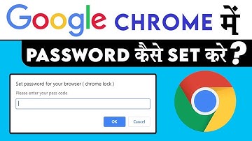Browser Lock Secrets EXPOSED || Browser lock kaise kare