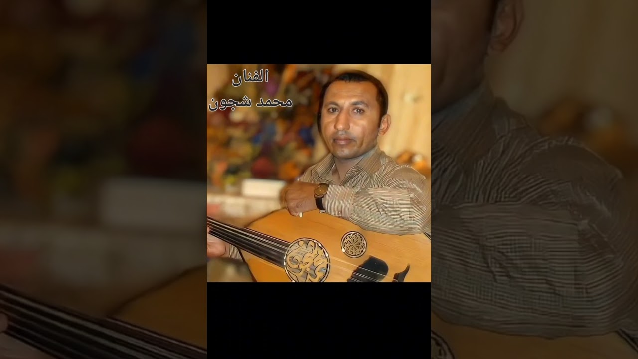 طيب علامه تعادينا .. من كلمات محمدطاهرالاهدل ولحن وأداء محمدشجون