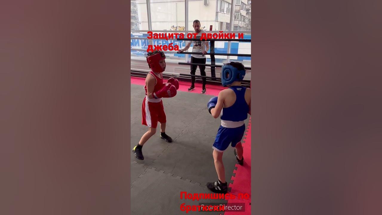 Двоечка в боксе