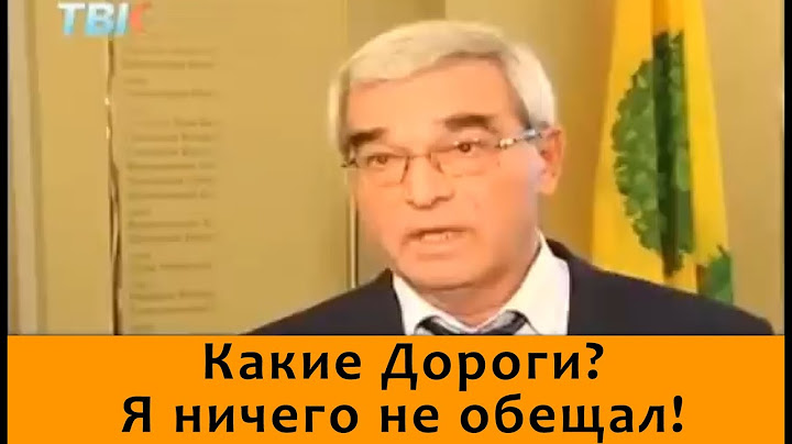 The most "honest" and "cheerful" Mayor of Lipetsk - AS THE FACE OF ALL OFFICIALS