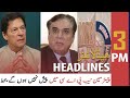 ARY News | Prime Time Headlines | 3 PM | 6th January 2022