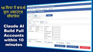 Make a Full Accounts Software in less than 10 minutes | Housing Society Project | Claude AI