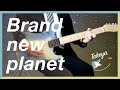 Mr.Children「Brand new planet」を弾いてみた【サラリーマンTAKEYA】