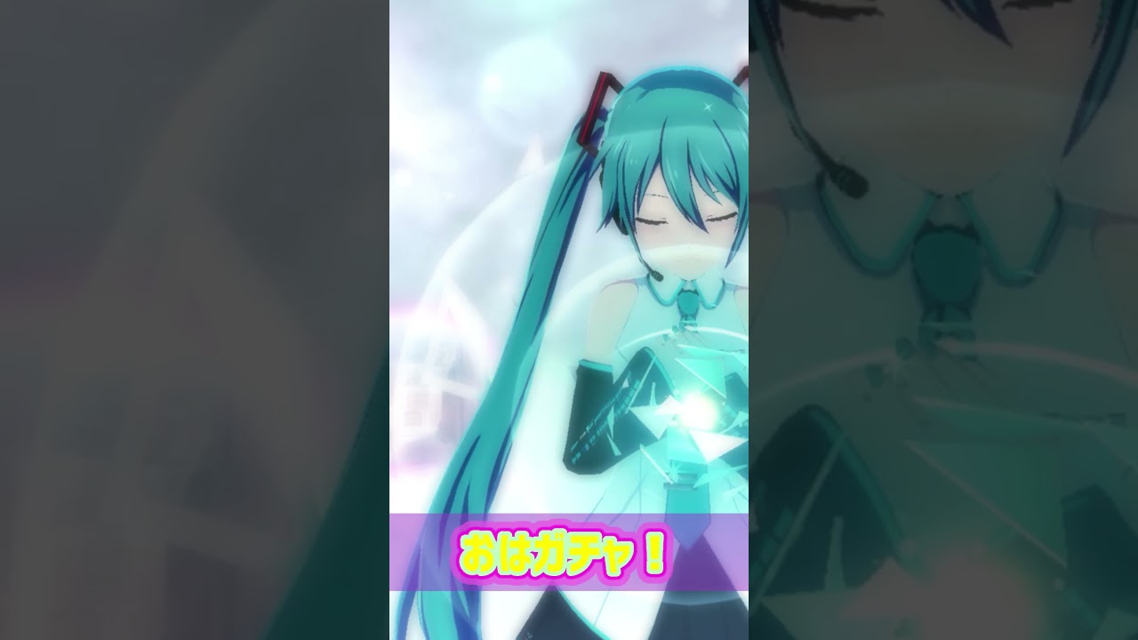 おはガチャ!1004【プロセカ】#プロセカ #ガチャ