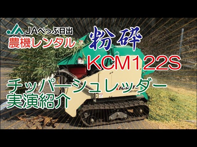 SALENEW大人気! アグリズ ショップ プレミア保証プラス付 新興和 新コーワ P-1100S チッパー カッター シュレッダー 粉砕機  シリンダーカッター 手押し式