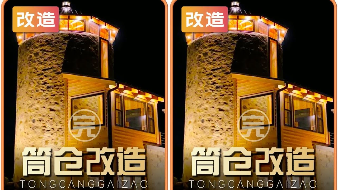 沒錢買房就住廢墟？小哥狂改廢棄筒倉變豪華公寓…鄰居看傻眼！ #荒野 #建造 #生存 #木屋 #解压