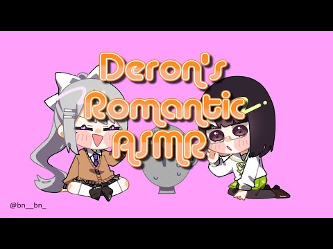 Deron Flirty ASMR ft. Miyako [ Nijisanji Eng Subs ]