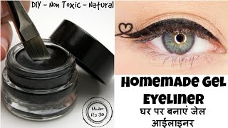 Diy#Dark Black#Gel Eyeliner or kajal at home|smudge free, waterproof,long lasting|how to make kajal