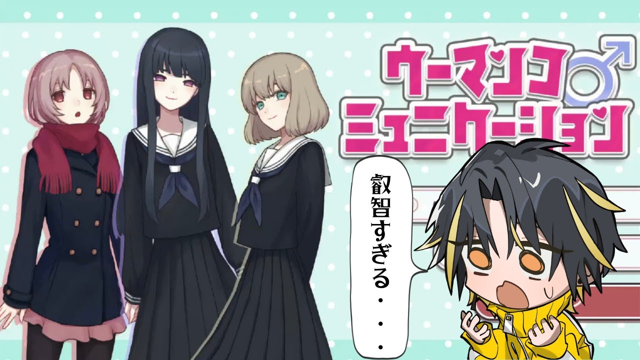 【めておら切り抜き】明雷らいとの脳内が分かる！？叡智すぎるゲーム実況