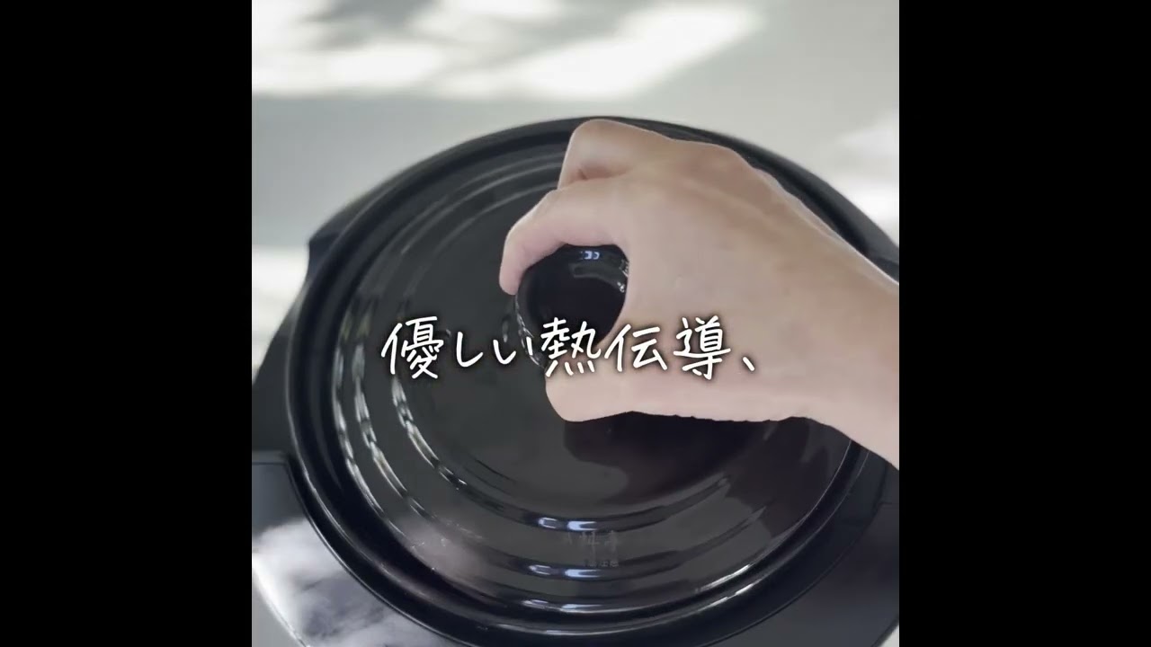 応援購入総額1億5,000万円突破！『カマノ土鍋炊飯器（SY-153-4）』が