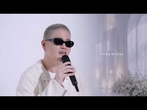 iHwak - [MV] 조성확 (iHWAK) - 그대를 사랑하는 10가지 이유 (Ten Reasons I Love You)(2026)