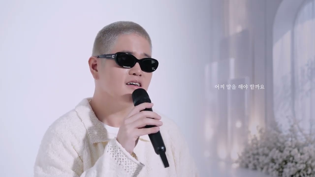 [MV] 조성확 (iHWAK) - 그대를 사랑하는 10가지 이유 (Ten Reasons I Love You)(2026)