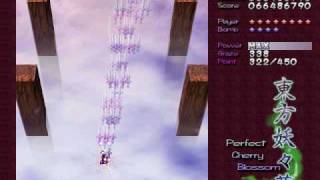 Prismriver Nightmare