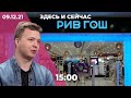 Диспетчер о посадке самолета с Протасевичем. Владелец «Рив Гош» в СИЗО. Gulagu.net о новых пытках