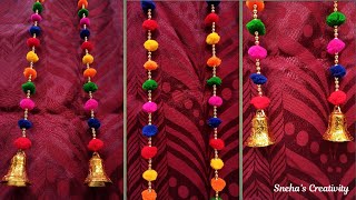 Door Side Hanging DIY | Easy Door Side Hanging for Diwali Decoration | Pom Pom Door Side Hanging