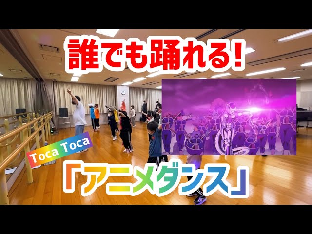 Toca TocaFly Project
