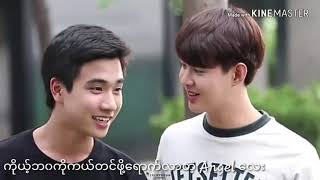 All I Ever Need - Austin Mahone (PerthSaint FMV Myanmar Sub)