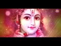 Very beautiful bhajan of Shri Banke Bihari ji ~ Listen naughty Shri Banke Bihari ~ Shree Radha Krishna Bhajans Mp3 Song