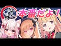 [LIVE]【APEX】#クソエイム杯！本番！がんばるぞぉ！【胡蝶ここあ×桜神くおん×月宮雫】