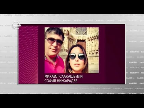 მამლუქის ოთხი ახალი მარგალიტი